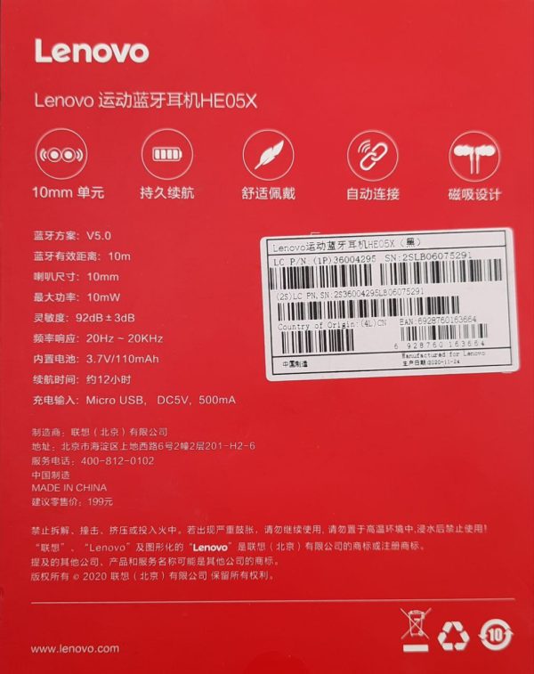 هندزفری بلوتوثی برند Lenovo (در حد نو)