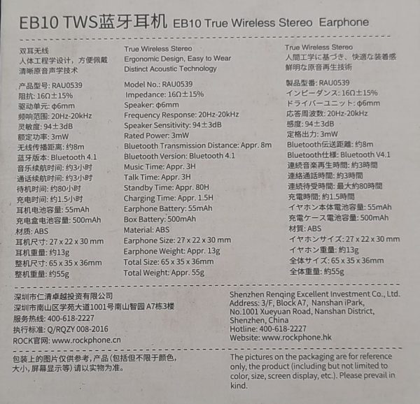 هدفون بی سیم راک مدل True Wireless Stereo