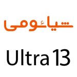 لوازم جانبی گوشی شیائومی 13 Ultra