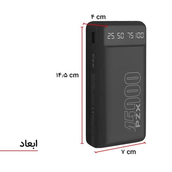 پاوربانک برند پی زد ایکس مدل C166 ظرفیت 45000 میلی آمپر ساعت (در حد نو)