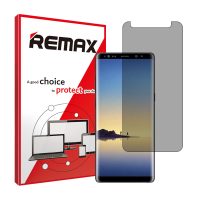 گلس سامسونگ Galaxy Note8 مدل پرایوسی برند ریمکس کد S