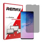 گلس سامسونگ Galaxy S10 Plus مدل پرایوسی برند ریمکس کد S