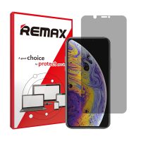 گلس اپل iPhone XS Max مدل هیدروژلی پرایوسی برند ریمکس کد S
