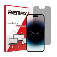 گلس اپل iPhone 14 Pro مدل هیدروژلی پرایوسی برند ریمکس کد S