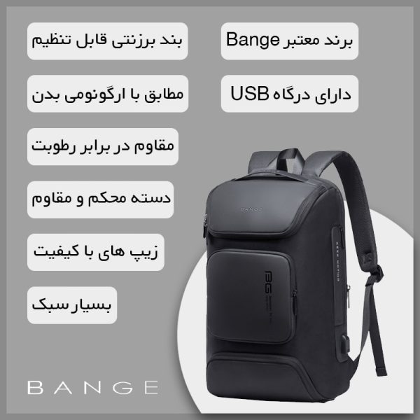 کوله پشتی لپ تاپ حرفه ای ضد آب برند Bange (بنج) دارای پورت USB مناسب برای لپ تاپ تا 15.6 اینچ کد 7078