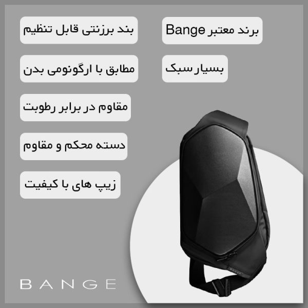 کراس بادی مردانه ضد آب برند Bange (بنج) مناسب برای تبلت تا 9.7 اینچ کد 7229