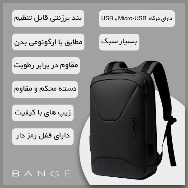 کوله پشتی لپ تاپ حرفه ای ضد آب و ضد سرقت برند Bange (بنج) دارای پورت USB مناسب برای لپ تاپ تا 15.6 اینچ کد 22188