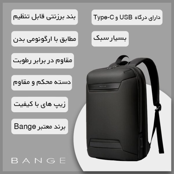 کوله پشتی لپ تاپ حرفه ای ضد آب برند Bange (بنج) دارای پورت USB و Type-c مناسب برای لپ تاپ تا 15.6 اینچ و آیپد تا 12.9 اینچ کد 7677