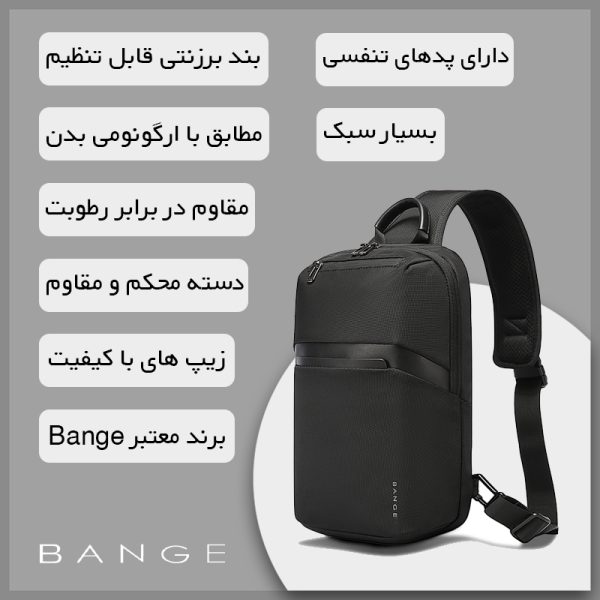 کیف کراس بادی ضد آب برند Bange (بنج) مناسب برای تبلت تا سایز 11 اینچ (بنج) کد 7719