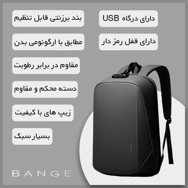 کوله پشتی لپ تاپ حرفه ای ضد آب برند Bange (بنج) دارای پورت USB و Type-c مناسب برای لپ تاپ تا 15.6 اینچ و آیپد تا 12.6 اینچ کد 7251