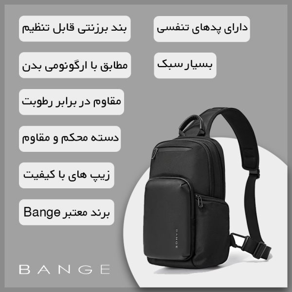 کیف کراس بادی ضد آب برند Bange (بنج) مناسب برای تبلت تا سایز 9.7 اینچ (بنج) کد 7718