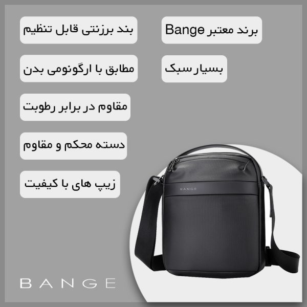 کیف رودوشی مردانه ضد آب برند Bange (بنج) مناسب برای تبلت تا 8.6 اینچی مدل 2876