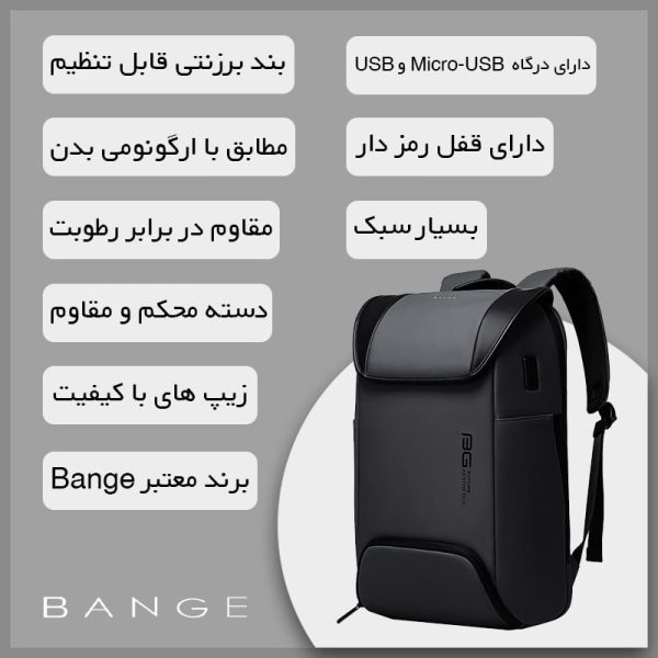 کوله پشتی حرفه ای لپ تاپ ضد آب و ضد سرقت برند Bange (بنج) دارای پورت یو اس بی مناسب برای لپ تاپ تا 15.6 اینچی کد 7276