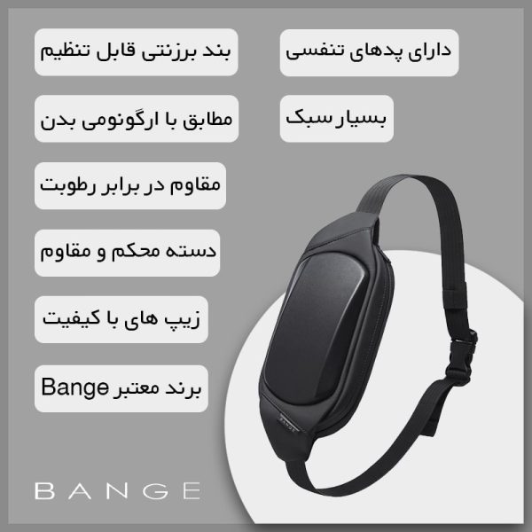 کیف کراس بادی ضد آب برند Bange (بنج) کد 7266