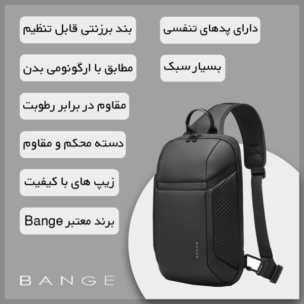 کیف کراس بادی مردانه ضد آب برند Bange مناسب برای تبلت تا 11 اینچی (بنج) کد 7721