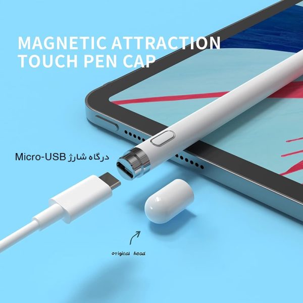 قلم لمسی شارژی استرانگ مدل Active capacitive pen