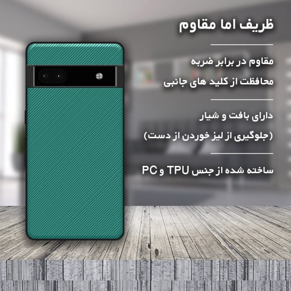 قاب (کاور) گوشی گوگل Pixel 6A برند کیس‌پرو