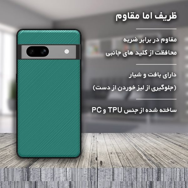 قاب (کاور) گوشی گوگل Pixel 7 برند کیس‌پرو