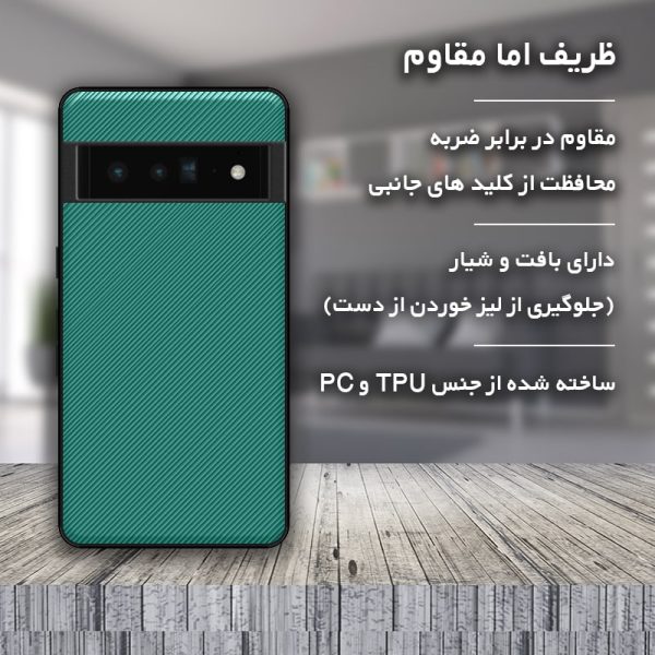 قاب (کاور) گوشی گوگل Pixel 6 Pro برند کیس‌پرو