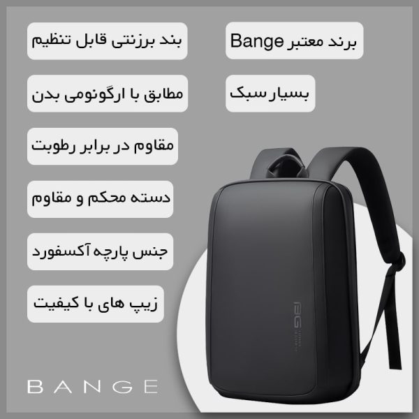 کوله پشتی لپ تاپ حرفه ای ضد آب برند Bange (بنج) مناسب برای لپ تاپ 14اینچ کد 2809