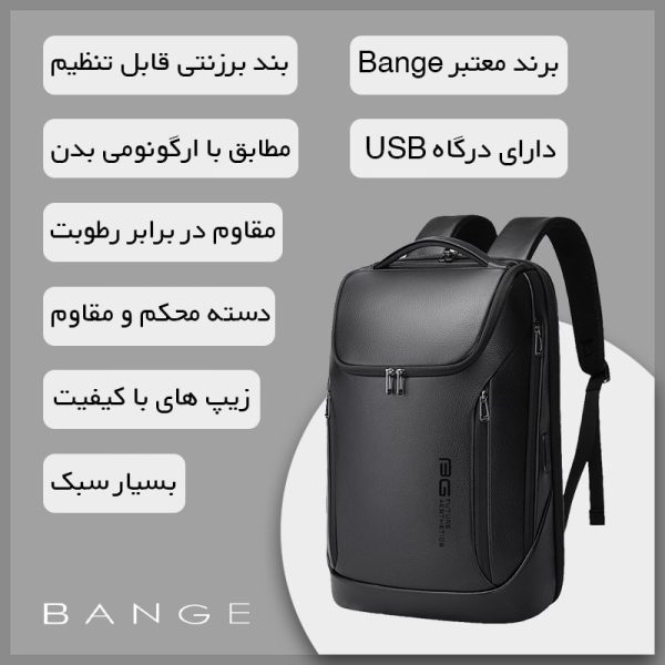 کوله پشتی لپ تاپ حرفه ای چرم ضد آب برند Bange (بنج) دارای پورت USB مناسب برای لپ تاپ تا 15.6 اینچ کد 6623