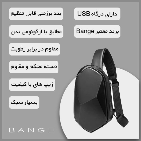 کراس بادی منشوری مردانه ضد آب برند Bange (بنج) دارای پورت USB مناسب برای تبلت تا 7.9 اینچی کد 7213