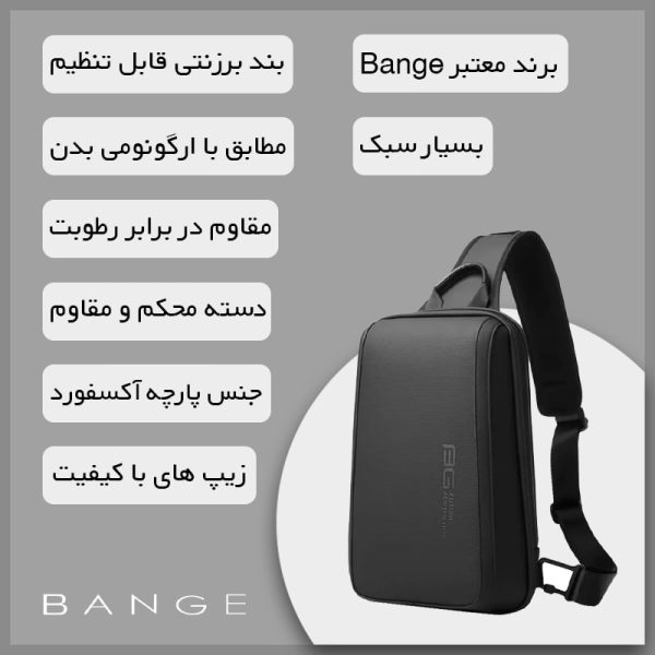 کوله پشتی تک بند ضد آب برند Bange (بنج) مناسب برای تبلت تا سایز 11 اینچ کد 2811