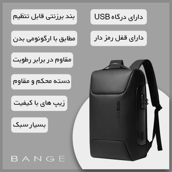 کوله پشتی لپ تاپ حرفه ای ضد آب برند Bange (بنج) دارای پورت USB مناسب برای لپ تاپ تا 15.6 اینچ کد 7216