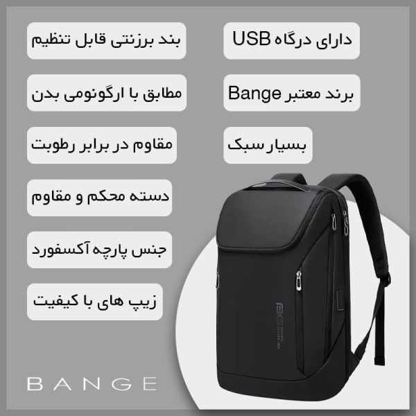 کوله پشتی حرفه ای لپ تاپ ضد آب برند Bange (بنج) دارای پورت USB مناسب برای لپ تاپ تا 15.6 اینچی کد 2517