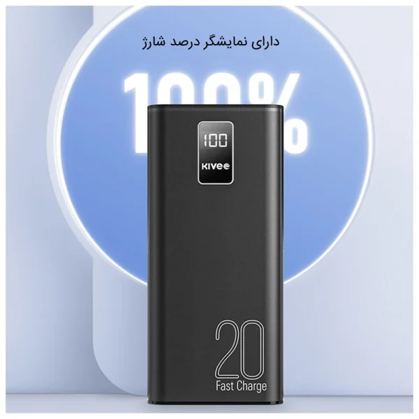 پاوربانک کووی مدل PT23 MAX ظرفیت 20000 میلی آمپر ساعت