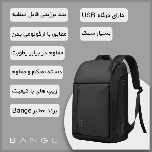 کوله پشتی لپ تاپ حرفه ای ضد آب برند Bange (بنج) دارای پورت USB مناسب برای لپ تاپ تا 15.6 اینچ کد 7663