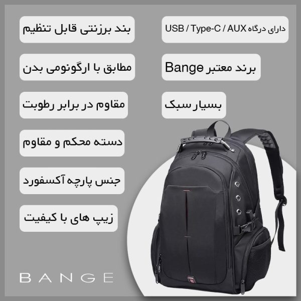 کوله پشتی لپ تاپ ضد آب برند Bange (بنج) USB دار مناسب برای لپ تاپ تا 15.6 اینچی کد 1905