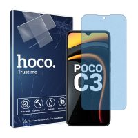 گلس شیائومی Poco C3 مدل مات آنتی بلو برند هوکو کد S