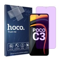 گلس شیائومی Poco C3 مدل هیدروژلی آنتی پرپل برند هوکو کد S