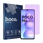 گلس شیائومی Poco M4 5G مدل هیدروژلی آنتی پرپل برند هوکو کد S