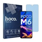 گلس شیائومی Poco M6 Pro مدل مات آنتی بلو برند هوکو کد S