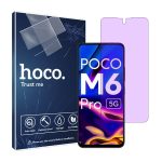 گلس شیائومی Poco M6 Pro مدل هیدروژلی آنتی پرپل برند هوکو کد S