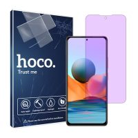 گلس شیائومی Poco X3 GT مدل هیدروژلی آنتی پرپل برند هوکو کد S