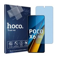 گلس شیائومی Poco X6 5G مدل مات آنتی بلو برند هوکو کد S