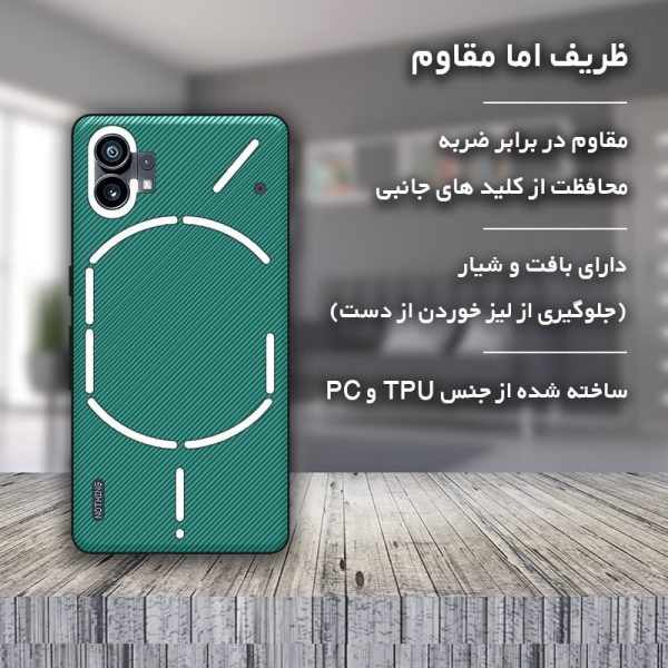 قاب (کاور) گوشی ناتینگ Phone 1 برند کیس‌پرو