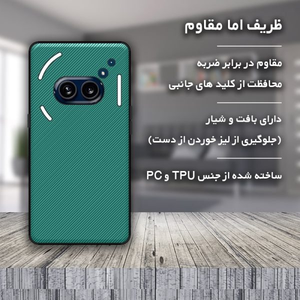 قاب (کاور) گوشی ناتینگ Phone 2A برند کیس‌پرو