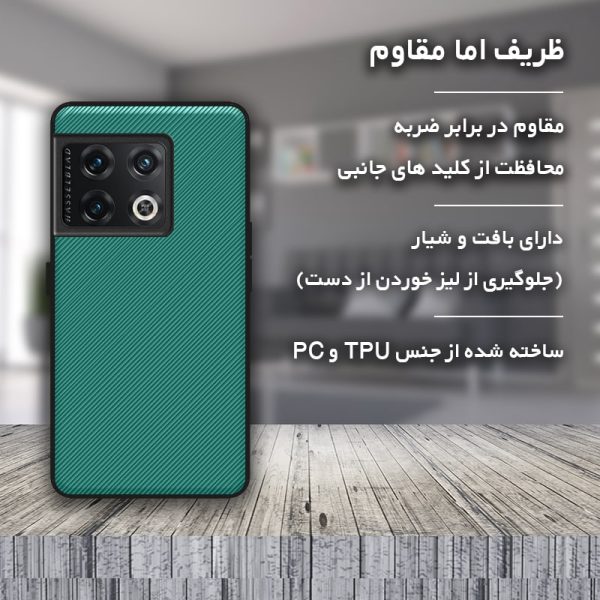 قاب (کاور) گوشی وان پلاس 10 Pro برند کیس‌پرو