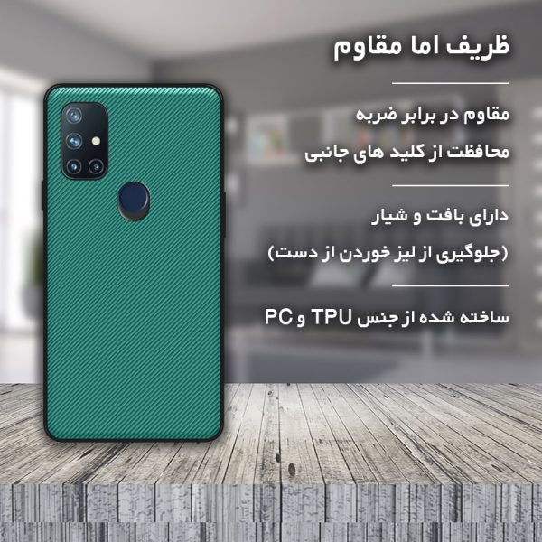 قاب (کاور) گوشی وان پلاس Nord N10 برند کیس‌پرو