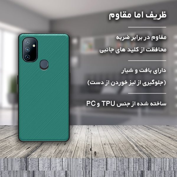 قاب (کاور) گوشی وان پلاس Nord N100 برند کیس‌پرو