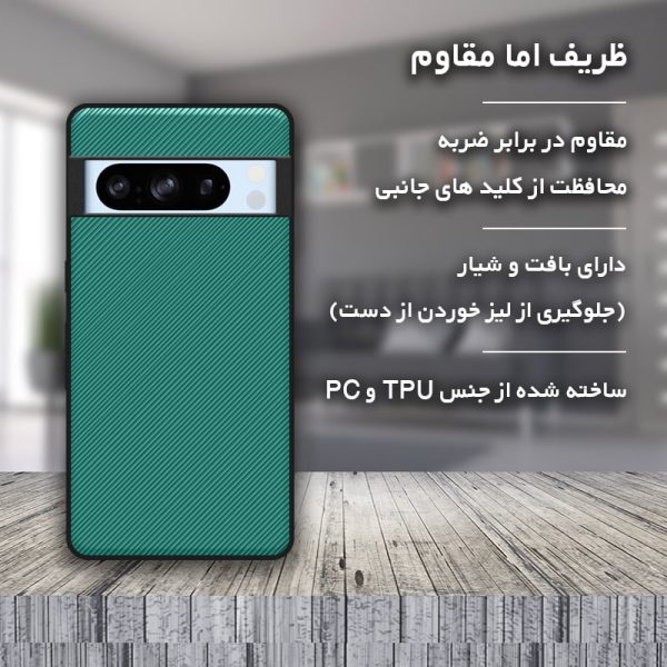 قاب (کاور) گوشی گوگل Pixel 8 Pro برند کیس‌پرو