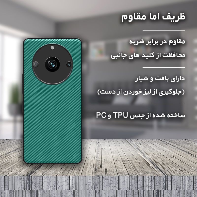 قاب گوشی ریلمی 11 pro plus برند کیس_پرو