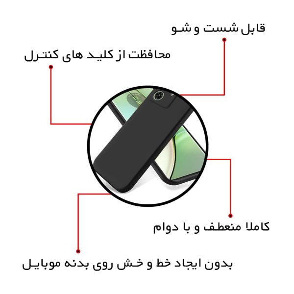 کاور (قاب) گوشی موتورولا MOTO Edge 40 برند استرانگ