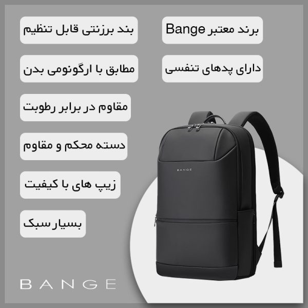 کوله پشتی لپ تاپ حرفه ای ضد آب برند Bange (بنج) مناسب برای لپ تاپ تا 15.6 اینچ کد 2950