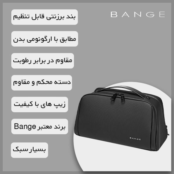 کیف دستی ضد آب برند Bange (بنج) کد 22196