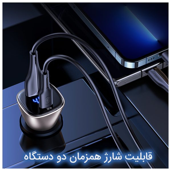 شارژر فندکی یوسمز مدل us-cc154